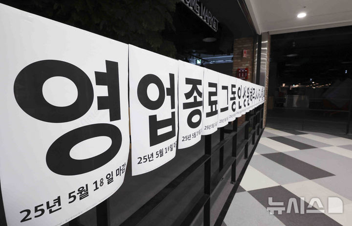 쇼핑몰이 사무실·주거시설로…소비 패턴 변화가 바꾼 부동산 지도