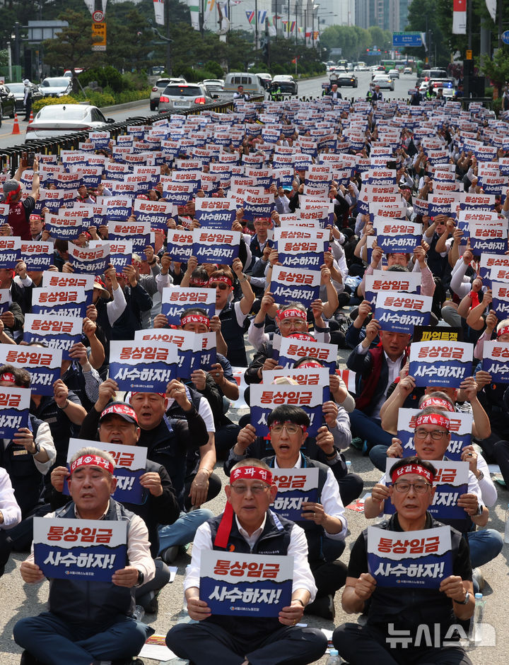 [서울=뉴시스] 조수정 기자 = 서울시버스노동조합 조합원들이 26일 서울 송파구 서울교통회관 앞에서 열린 총파업 투쟁 결의대회에서 구호를 외치고 있다. 2025.05.26. chocrystal@newsis.com