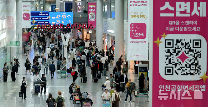 [인천공항=뉴시스] 추상철 기자 = 인천국제공항 면세점 구역에서 승객들이 면세점을 이용하고 있다. 2025.08.18. scchoo@newsis.com