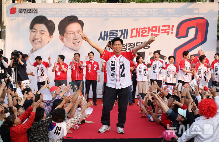 [서울=뉴시스] 권창회 기자 = 김문수 국민의힘 대선 후보가 26일 서울 도봉구 방학사거리 인근에서 열린 집중유세에서 지지자들에게 인사하고 있다. (공동취재) 2025.05.26. photo@newsis.com