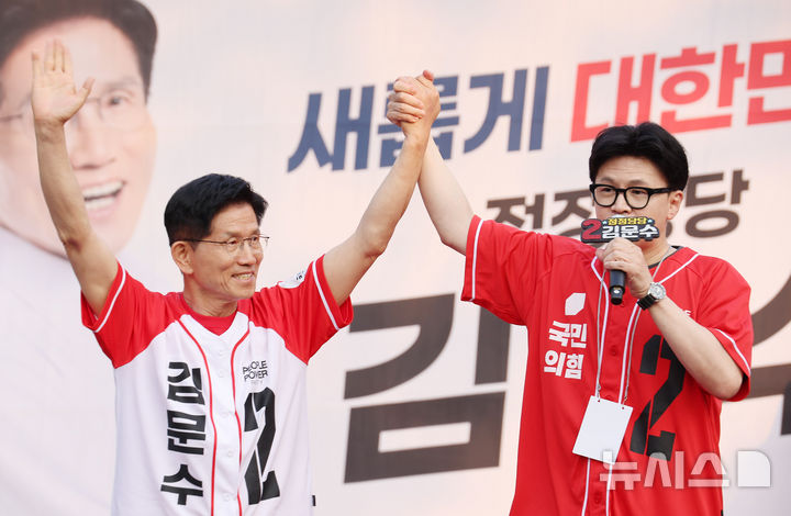 [서울=뉴시스] 권창회 기자 = 한동훈 전 국민의힘 대표가 26일 서울 도봉구 방학사거리 인근에서 열린 김문수 국민의힘 대선 후보의 집중유세에서 합동유세를 하고 있다. (공동취재) 2025.05.26. photo@newsis.com