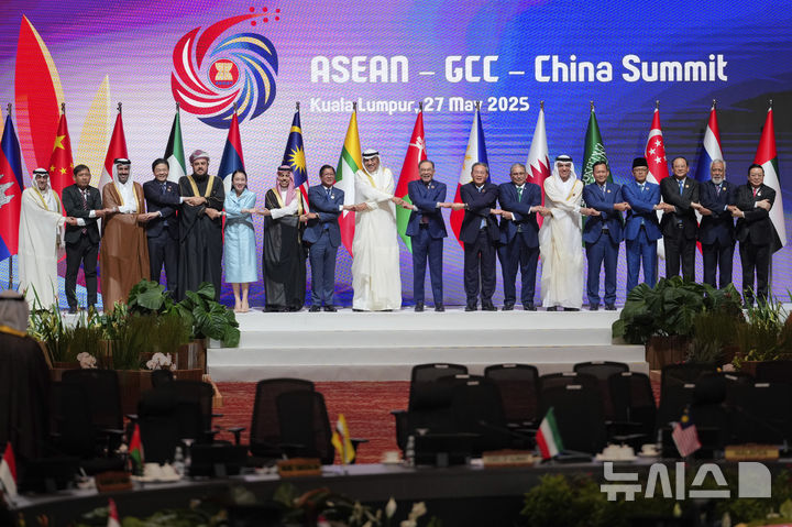 [쿠알라룸푸르=AP/뉴시스] 미국 트럼프 행정부의 고율 관세 조치로 세계 경제 불확실성이 커지는 가운데, 동남아시아국가연합(ASEAN)과 걸프협력회의(GCC), 중국이 손을 맞잡고 대응 방안을 모색하기로 했다. 사진은 27일(현지 시간) 말레이시아 쿠알라룸푸르에서 아세안, GCC, 중국 정상들은 손을 잡는 모습. 2025.05.28 