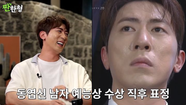 [서울=뉴시스] 코미디언 김원훈이 26일 유튜브 채널 '짠한형 신동엽'에서 '백상예술대상' 욕설 논란에 대해 사과했다. (사진=유튜브 채널 '짠한형 신동엽' 화면 캡처) 2025.05.27 photo@newsis.com&nbsp; *재판매 및 DB 금지