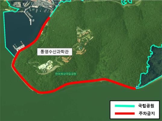 [통영=뉴시스] 신정철 기자= 국립공원공단 한려해상국립공원동부사무소(소장 유상형)는 오는 7월 1일부터 한려해상국립공원 구역인 경남 통영시 산양읍 척포해안도로 일원의 불법 주정차 행위 등 불법·무질서행위에 대한 집중단속을 시행한다고 27일 밝혔다.사진은 단속 예정 도로구간.(사진=한려해상국립공원동부사무소 제공).2025.05.27. photo@newsis.com *재판매 및 DB 금지