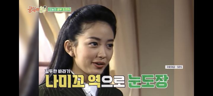 [서울=뉴시스] 이세은. (사진 = KBS 2TV '공부와 놀부' 캡처) 2025.05.27. photo@newsis.com *재판매 및 DB 금지