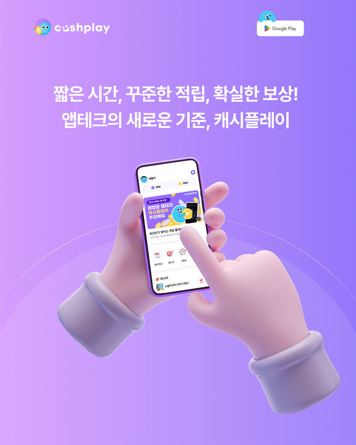 (사진=FSN) *재판매 및 DB 금지