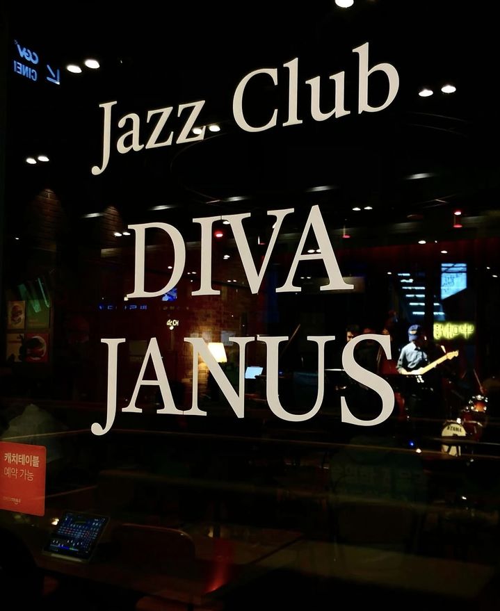 [서울=뉴시스] 재즈 클럽 '디바 야누스'. (사진 = 인스타그램 캡처) 2025.05.27. photo@newsis.com *재판매 및 DB 금지