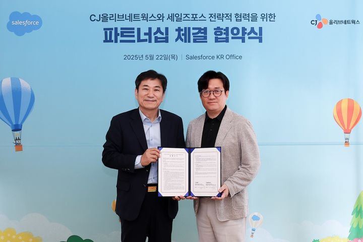 CJ올리브네트웍스가 고객의 AX 혁신을 가속화하기 위해 세일즈포스와 전략적 업무협약 체결했다. (왼쪽부터) 손부한 세일즈포스 코리아 대표, 유인상 CJ올리브네트웍스 대표가 기념촬영 하고 있다(사진=CJ올리브네트웍스 제공) *재판매 및 DB 금지