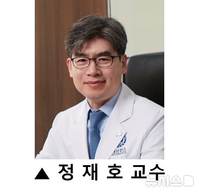 [서울=뉴시스]연세대학교 의과대학 외과학교실 정재호 위장관외과 교수는 미국 메이요 클리닉, 밴더빌트대학교 메디컬센터 연구진과 함께 암 세포를 분석해 면역 항암제에 효과를 보이는 유형인지 예측하는 AI 모델을 개발했다. (사진= 세브란스병원 제공) 2025.05.27. photo@newsis.com. 