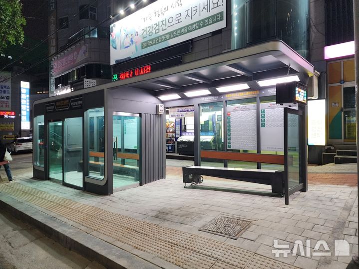 [안양=뉴시스] 안양 5동 우체국사거리에 설치된 스마트 버스정류장 전경. (사진=안양시 제공). 2025.05.27.photo@newsis.com