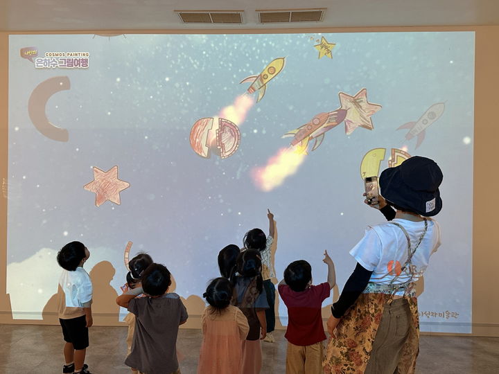 [진주=뉴시스]진주시립이성자미술관 교육실, '우주'로 전면 개편.(사진=진주시 제공).2025.05.27.photo@newsis.com *재판매 및 DB 금지