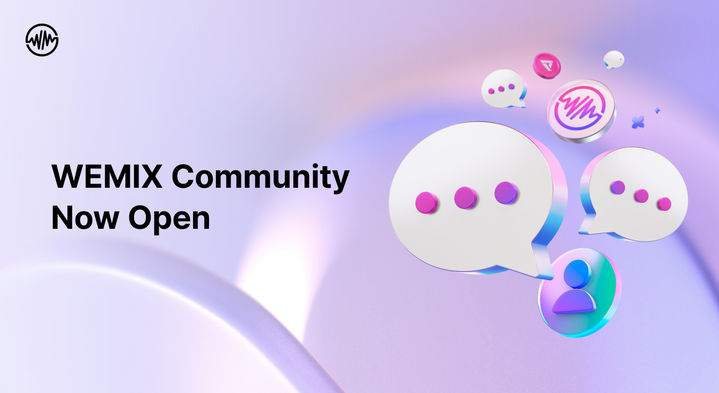 위믹스, '공식 커뮤니티' 오픈…블록체인 지갑으로 인증