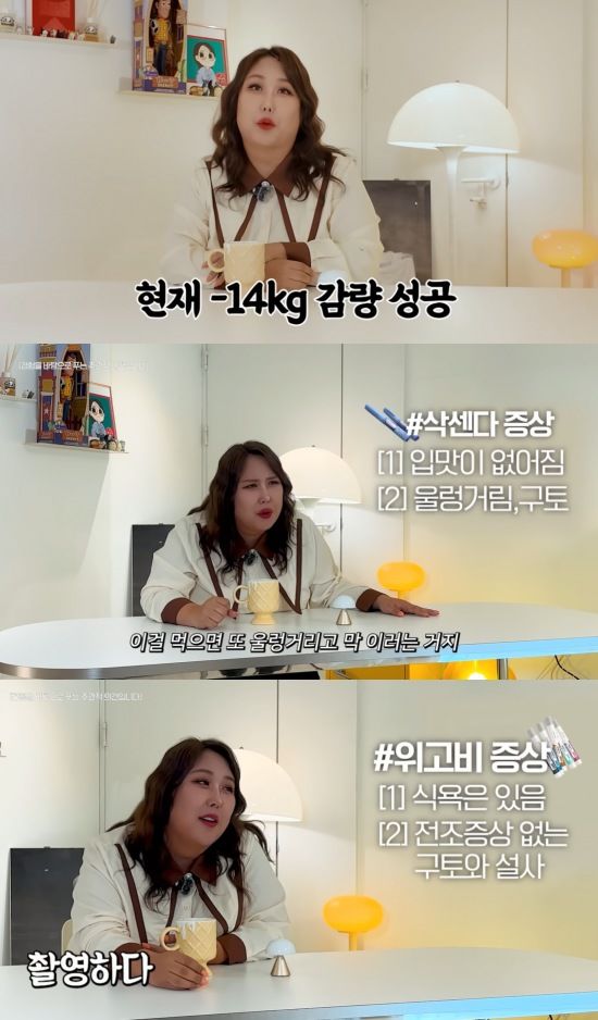 [서울=뉴시스] 풍자. (사진=유튜브 채널 '풍자테레비' 캡처) 2025.05.27 photo@newsis.com&nbsp; *재판매 및 DB 금지