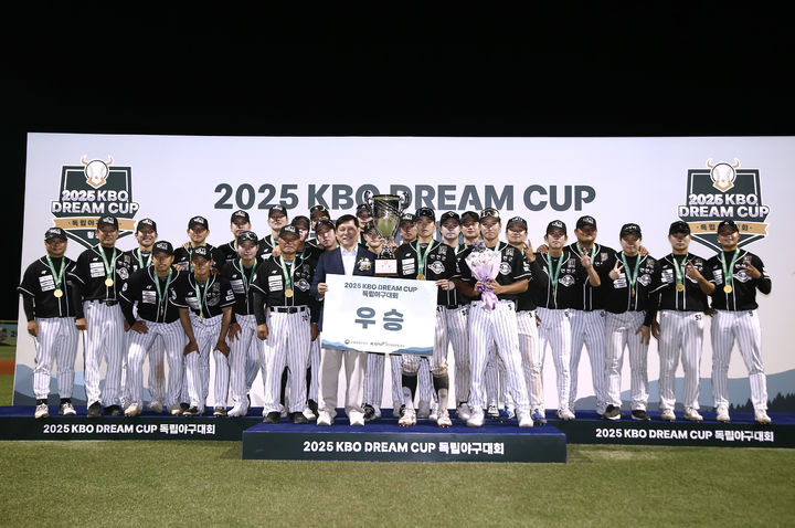 [서울=뉴시스]연천 미라클이 용인 드래곤즈를 꺾고 '2025 KBO 드림컵 독립야구대회' 정상에 올랐다. (사진=KBO 제공) 2025.05.27. photo@newsis.com *재판매 및 DB 금지