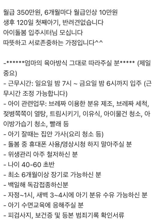 [서울=뉴시스] (사진 = SNS 캡처) 2025.05.27. *재판매 및 DB 금지