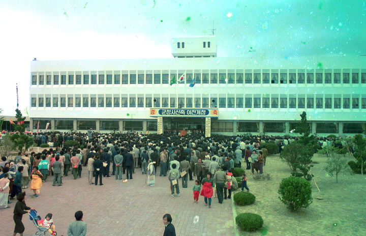 [창녕=뉴시스] 1984년 창녕군청 청사 이전 개청식 모습. (사진= 창녕군 제공) 2025.05.27. photo@newsis.com *재판매 및 DB 금지