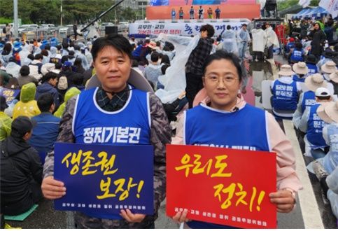 [서울=뉴시스] 과기정통부 공무원노동조합 제6기 위원장과 사무총장에 정현석(왼쪽), 유윤희가 단일 후보조가 당선됐다. (사진=과기정통부 공무원노조 제공) *재판매 및 DB 금지