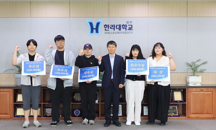 제6회 학생참여 교양교과목 개발 공모전 시상식. *재판매 및 DB 금지