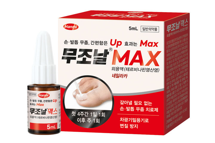 [서울=뉴시스] 한미약품 '무조날맥스외용액' (사진=한미약품 제공) 2025.05.26. photo@newsis.com *재판매 및 DB 금지
