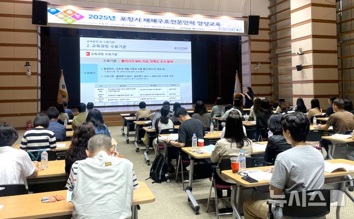 [=ý]   =  ׽ô  ȣ  η 缺  糭   ȭ  27 û ȸǽǿ  54   ȣ  η 缺  ߴ.   . (=׽ ) 2025.05.27. photo@newsis.com