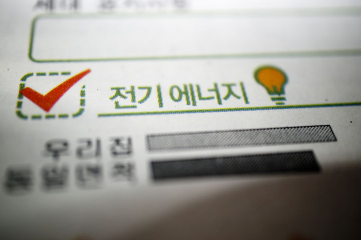 [서울=뉴시스] 고지서 이미지.(사진=유토이미지) *재판매 및 DB 금지