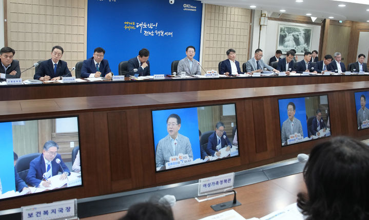 전남도청 실국장 정책회의. (사진=전남도 제공) *재판매 및 DB 금지