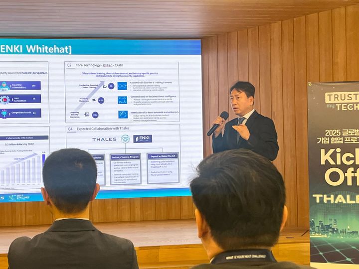 이성권 엔키화이트햇 대표가‘Trust my Tech’에서 회사설명을 하고 있다.(사진=엔키화이트햇 제공) *재판매 및 DB 금지