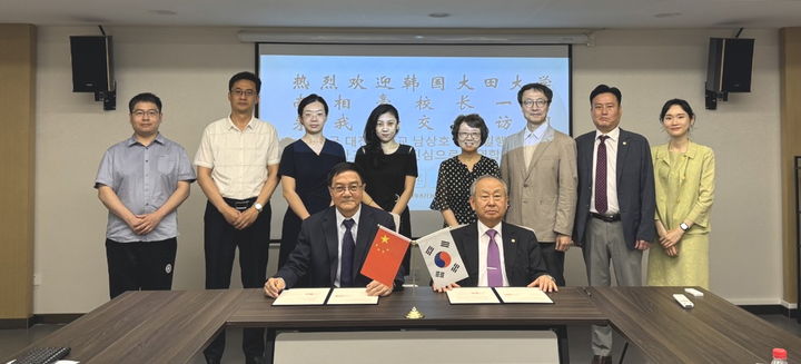 [대전=뉴시스] 남상호(앞줄 오른쪽) 총장 등 대전대와 석가장재경직업학원 관계자들 기념촬영. (사진=대전대 제공) *재판매 및 DB 금지