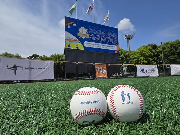 [서울=뉴시스]이승엽야구장학재단이 주최하고 한국리틀야구연맹이 주관하는 2025 제5회 이승엽배 전국리틀야구대회가 오는 30일부터 내달 7일까지 대구 북구 강변학생야구장에서 개최된다.(사진 = 이승엽야구장학재단 제공) 2025.05.27. photo@newsis.com *재판매 및 DB 금지