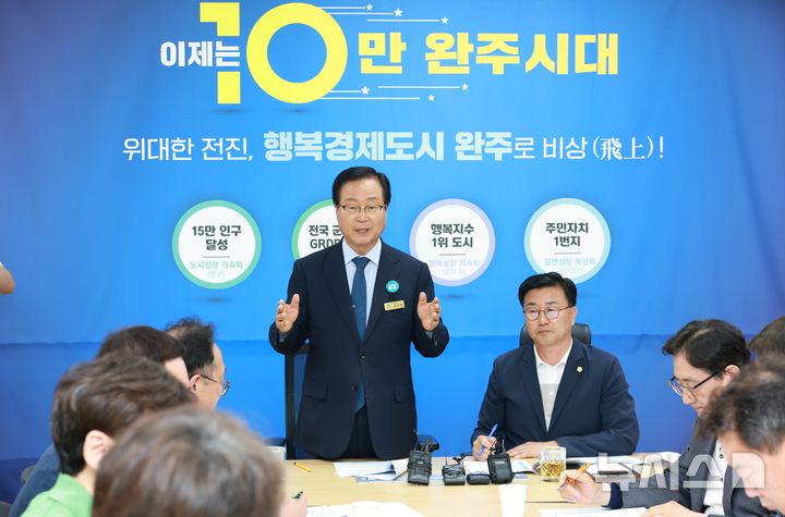 [완주=뉴시스] 유희태 완주군수와 유의식 군의장 등이 27일 인구 10만명 관련 기자회견을 갖고 있다. (사진=완주군 제공) 2025.05.27. photo@newsis.com&nbsp; *재판매 및 DB 금지
