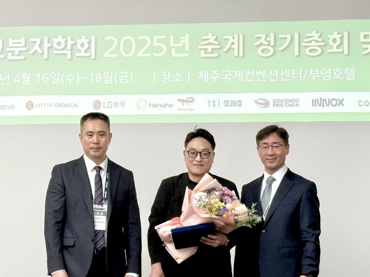 동국대 김교범 교수(왼쪽 두 번째)가 수상 후 기념사진을 촬영하고 있다. (사진=동국대 제공) *재판매 및 DB 금지