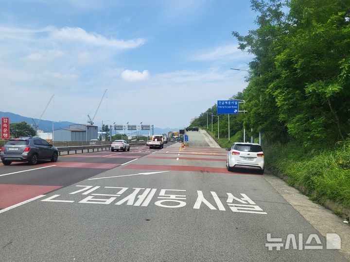 [창원=뉴시스] 강경국 기자 = 경남 창원터널 긴급제동시설. (사진=창원시청 제공). 2025.05.27. photo@newsis.com *재판매 및 DB 금지