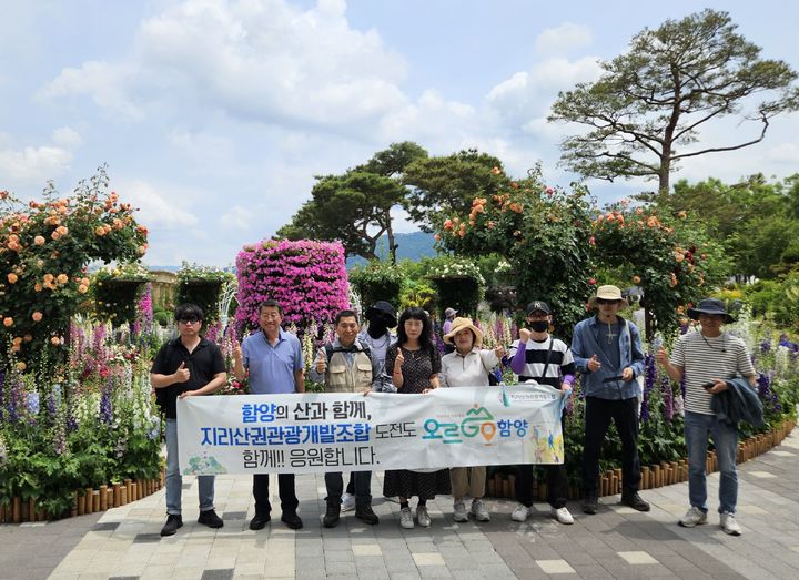 [함양=뉴시스] 오르GO함양’곡성세계장미축제에서 홍보 (사진=함양군 제공) 2025. 05. 27. photo@newsis.com&nbsp; *재판매 및 DB 금지