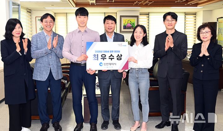 부평구, 지방세 연찬회 연구과제 발표 2년연속 '최우수상'