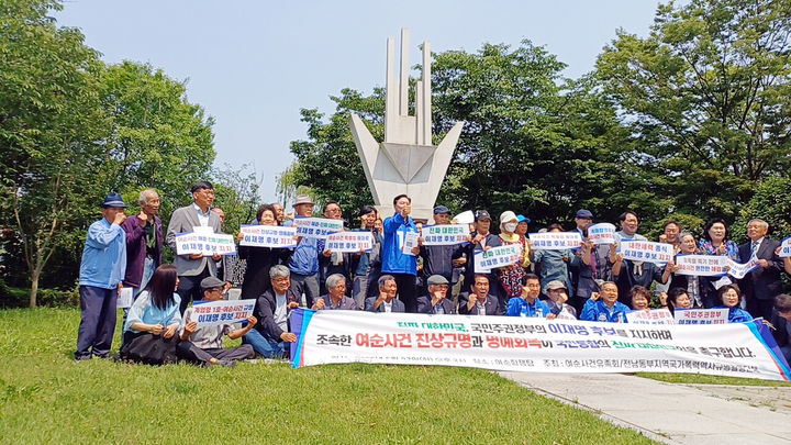 [순천=뉴시스] 27일 전남 순천시 연향동 여순항쟁탑 앞에서 지지 선언문을 발표하고 있다. (사진=유족회 제공) 2025.05.27. photo@newsis.com *재판매 및 DB 금지