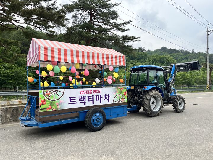 [양양=뉴시스] 양양 명지리 앵두사랑 앵두축제장에 마련된 트렉터 마차.(사진=양양군 제공)photo@newsis.com *재판매 및 DB 금지