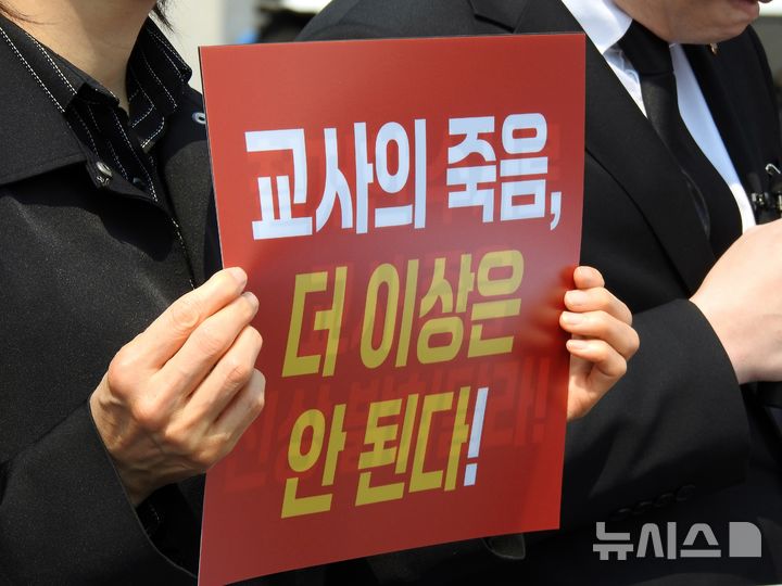 제주 중학교 교사 순직 사건 책임자들 '견책·징계없음'