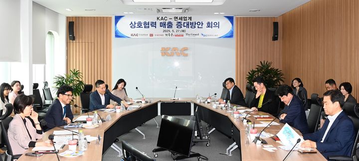 [서울=뉴시스] 27일 한국공항공사 본사 회의실에서 개최된 면세산업 활성화 회의에서 이정기 한국공항공사 사장직무대행(왼쪽에서 2번째)이 면세업체 경영진과 협력방안을 논의하고 있다. 2025.05.27. (사진=한국공항공사 제공) photo@newsis.com *재판매 및 DB 금지