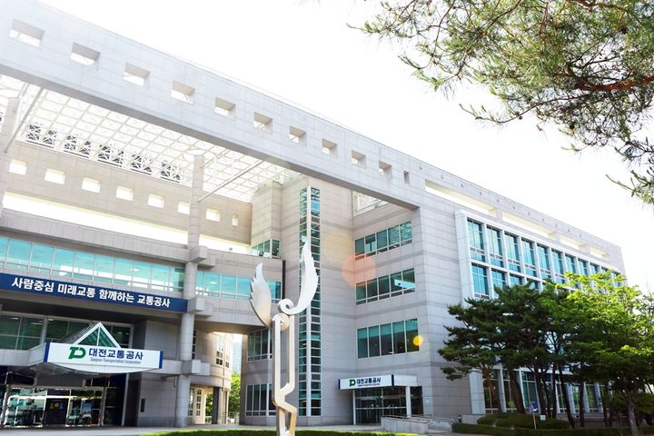 [대전=뉴시스]대전교통공사 전경. 2025. 05. 27 photo@newsis.com *재판매 및 DB 금지