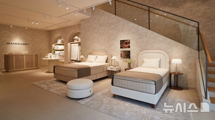 [서울=뉴시스] 신세계까사의 친환경 수면 전문 브랜드 '마테라소'가 100평 규모의 첫 단독 전문관을 대전 유성구에 오픈하며 신규 입주 수요 잡기에 나선다. (사진 = 신세계까사 제공)