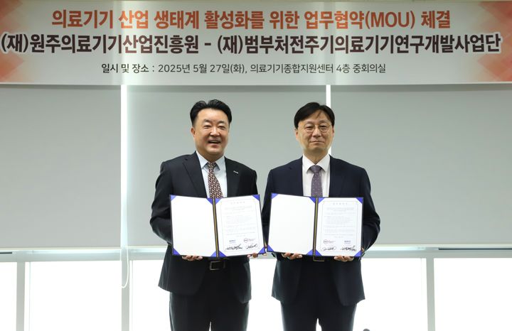 원주의료산업진흥원, 지역 기반 전주기 R&D 지원체계 구축