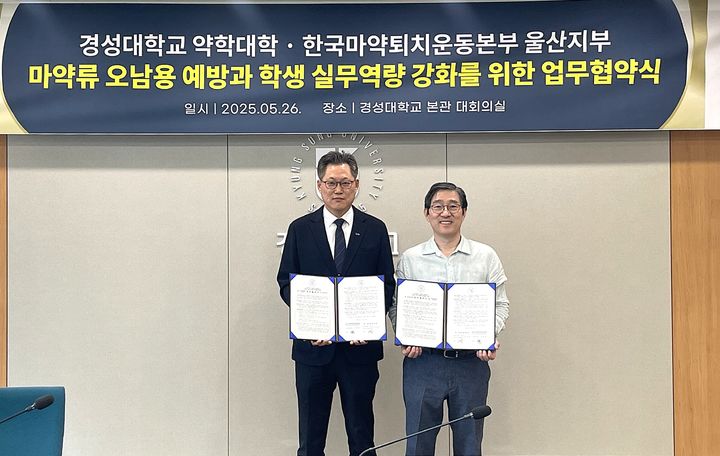 [울산=뉴시스] *재판매 및 DB 금지