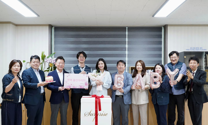 [대전=뉴시스]대전테크노파크는 27일 출산을 앞둔 직원에게 '행복 출산꾸러미'를 전달했다. (사진=대전 TP 제공) 2025. 05. 27 photo@newsis.com *재판매 및 DB 금지