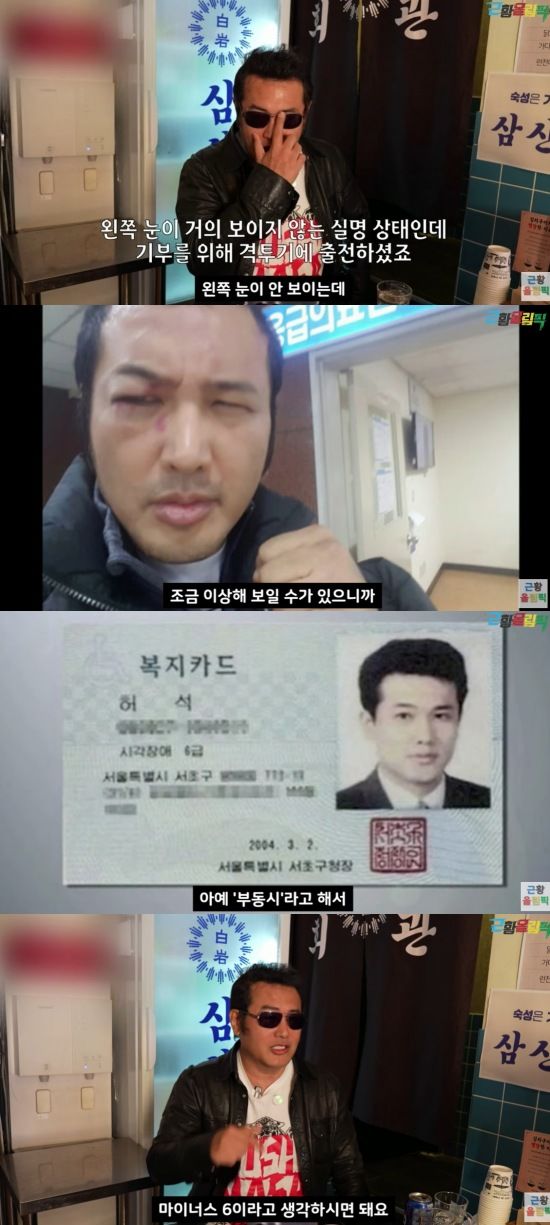 [서울=뉴시스] 김보성. (사진=유튜브 채널 근황올림픽 캡처) 2025.05.27 photo@newsis.com&nbsp;&nbsp; *재판매 및 DB 금지