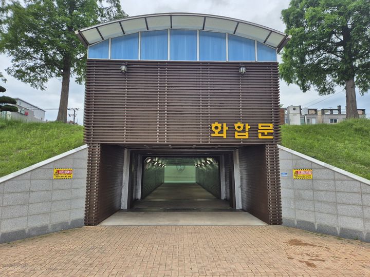 [울산=뉴시스] 울산 태화강 둔치와 남구 도심을 연결하는 화합문. (사진=울산 남구 제공) photo@newsis.com *재판매 및 DB 금지