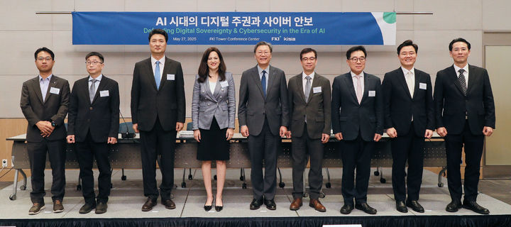 [서울=뉴시스]김창범 한국경제인협회 부회장을 비롯한 참석자들이 27일 FKI타워 컨퍼런스센터에서 열린 'AI 시대의 디지털 주권과 사이버 안보' 세미나에서 기념촬영을 하고 있다. 사진 앞줄 왼쪽 네번째부터 앤 뉴버거 스탠퍼드대학교 교수(前 백악관 국가안보위원회 副보좌관), 김창범 한경협 부회장, 조영철 한국정보보호산업협회 회장. (사진 = 한경협) photo@newsis.com&nbsp; *재판매 및 DB 금지