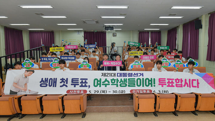 [여수=뉴시스] 정기명 여수시장이 27일 여수공업고등학교에서 생애 첫 투표하는 학생들을 응원하고 있다. (사진=여수시 제공) 2025.05.27. photo@newsis.com *재판매 및 DB 금지