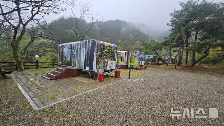 구수곡자연휴양림 카라반.(사진=울진군 제공)