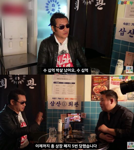 [서울=뉴시스] 김보성. (사진=유튜브 채널 '근황올림픽' 캡처) 2025.05.27 photo@newsis.com&nbsp; *재판매 및 DB 금지