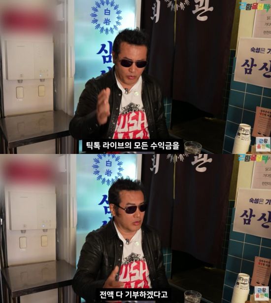 [서울=뉴시스] 김보성. (사진=유튜브 채널 '근황올림픽' 캡처) 2025.05.27 photo@newsis.com&nbsp; *재판매 및 DB 금지